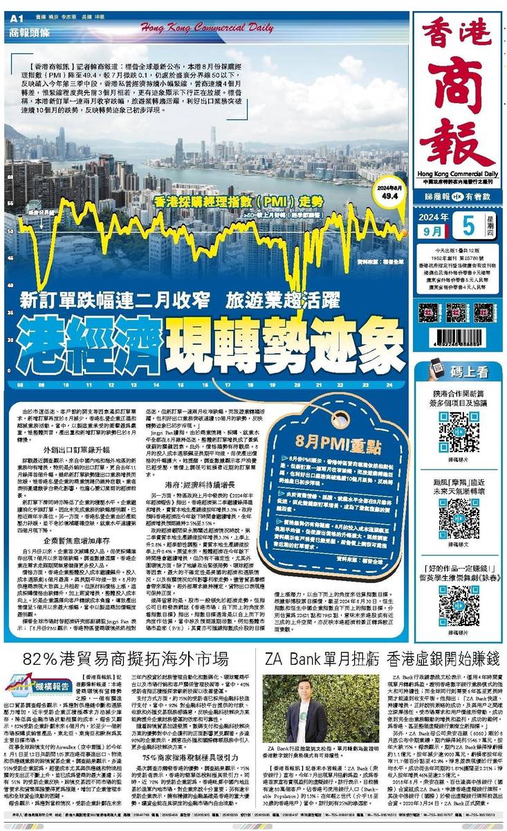 香港二四六天天開獎免費結(jié)果，深度解析與預(yù)測，香港二四六天天開獎結(jié)果深度解析與預(yù)測，免費開獎結(jié)果探討