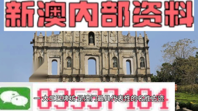 探索未來，揭秘澳門2025最精準(zhǔn)資料，揭秘澳門2025最精準(zhǔn)資料，探索未來之門開啟