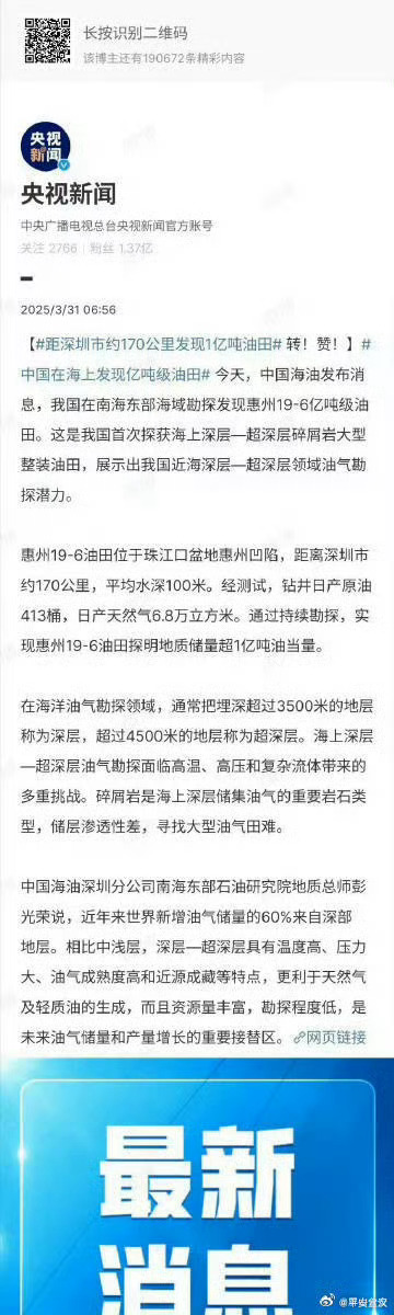 一肖一碼一一肖一子在深圳的獨(dú)特魅力與探索，深圳獨(dú)特魅力揭秘，一肖一碼一一肖一子的探索之旅