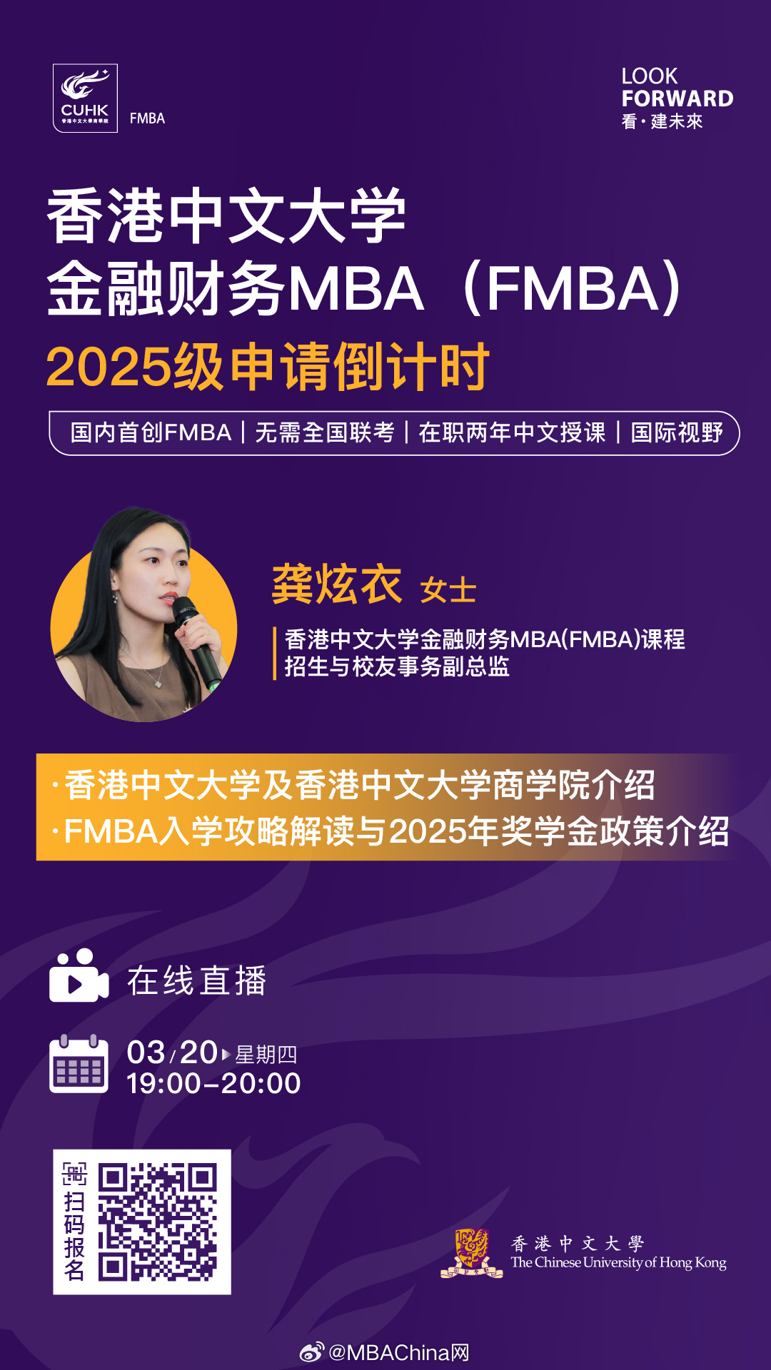 王中王一肖一碼一中一MBA，深度解析與探索，王中王一肖一碼MBA深度解析與探索