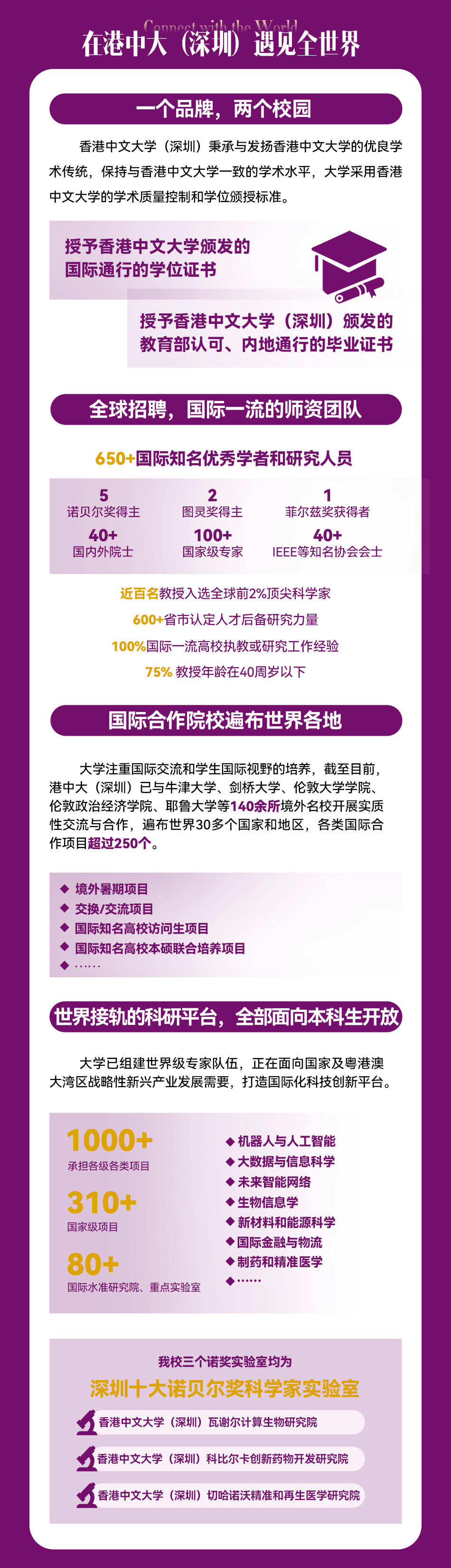 2024年香港港六開獎記，期待與驚喜的交匯點，2024年香港港六開獎記，期待與驚喜的交匯