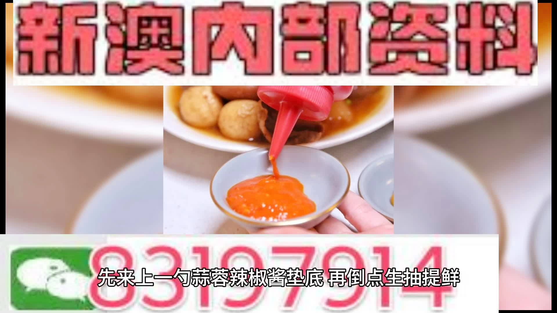 澳門今晚期期準(zhǔn)圖山海精，探索神秘博彩世界的精準(zhǔn)預(yù)測與策略，澳門神秘博彩世界，精準(zhǔn)預(yù)測與策略探索的圖山海精之夜