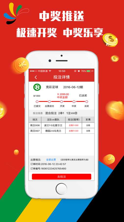 澳門天天彩資料正版免費特色快8，探索彩票世界的魅力與機遇，澳門天天彩正版特色快8，彩票世界的魅力與機遇探索
