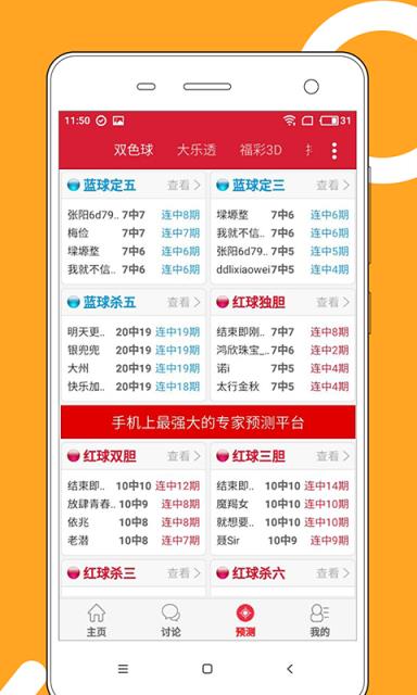 2025年全新澳門天天彩大全，探索彩票的奧秘與魅力，揭秘彩票奧秘，體驗(yàn)澳門天天彩的魅力，2025年全新指南