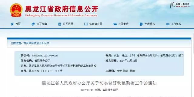 新奧集團(tuán)2025年免資料費(fèi)信息，全面解析與深度洞察