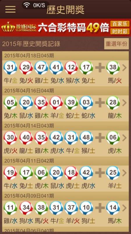 鐵算精準(zhǔn)預(yù)測(cè)，王中王開獎(jiǎng)結(jié)果解析與探討，鐵算精準(zhǔn)預(yù)測(cè)，王中王開獎(jiǎng)結(jié)果深度解析與探討
