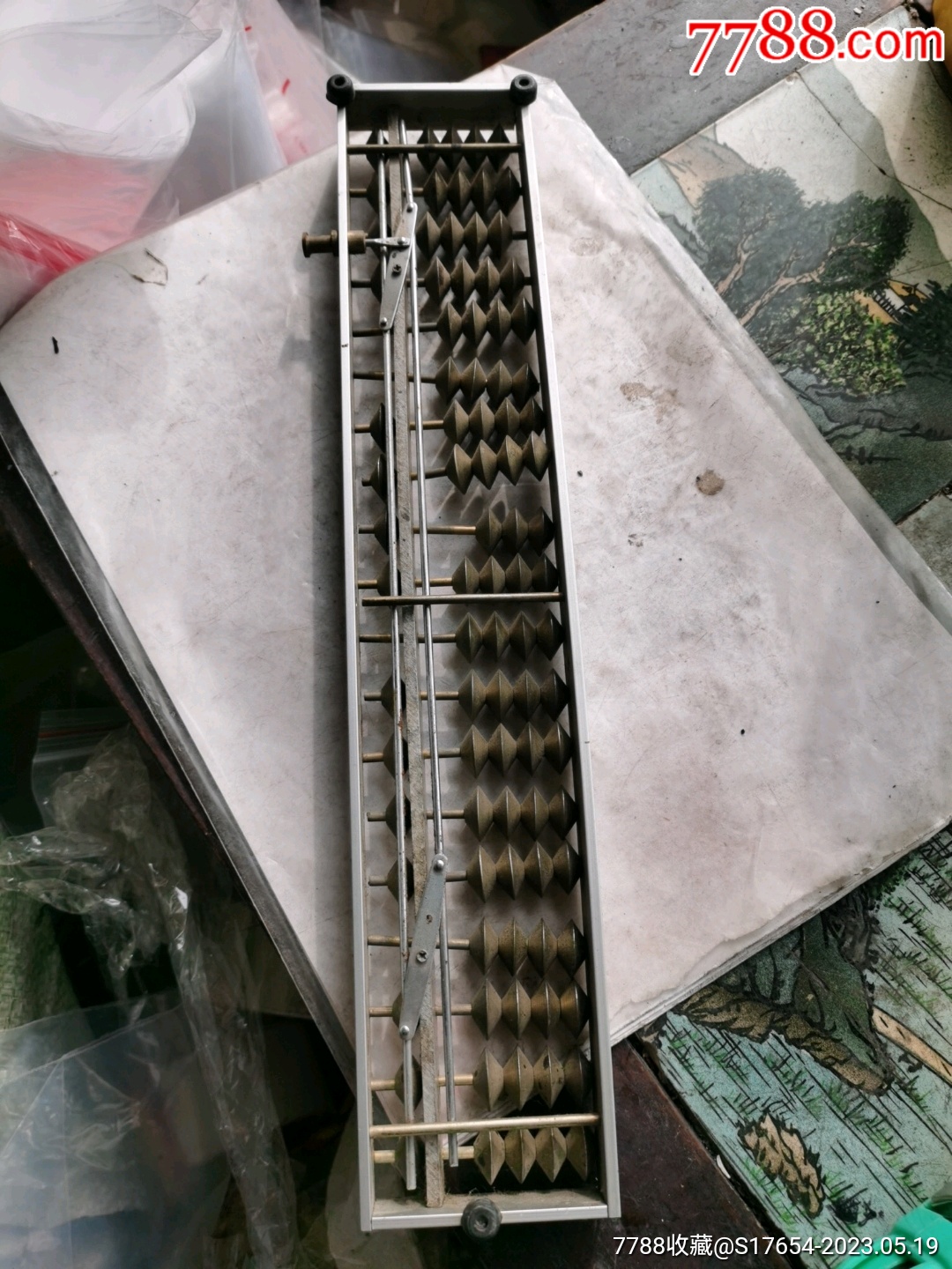 鐵算算盤4887，揭秘高效工具助你輕松管理財(cái)務(wù)，揭秘鐵算算盤4887，高效財(cái)務(wù)管理工具助你輕松掌控財(cái)務(wù)！
