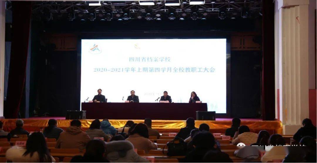 探索未來趨勢，聚焦濠江論壇的獨家解析——79456期資料與未來展望，獨家解析，濠江論壇展望未來趨勢——79456期資料深度解讀與未來展望