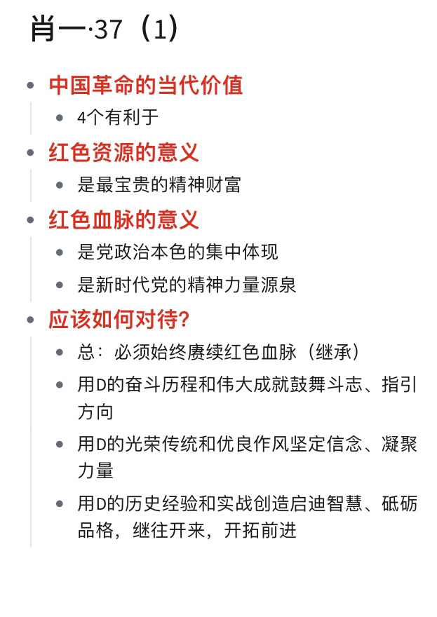 熱點 第366頁