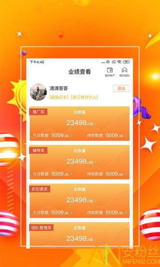 探索精準(zhǔn)管家婆，免費香港版7777788888管家服務(wù)，精準(zhǔn)探索，香港版免費管家服務(wù)7777788888管家婆體驗解析