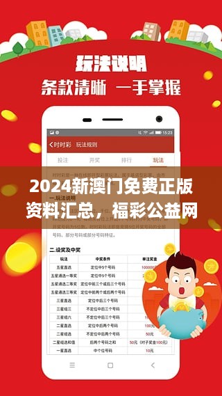 2025新奧正版資料兔費(fèi)獲取指南，2025新奧正版資料免費(fèi)獲取攻略