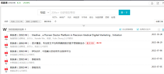 揭秘7777788888精準(zhǔn)新傳真背后的秘密與優(yōu)勢(shì)，揭秘精準(zhǔn)新傳真7777788888的秘密與優(yōu)勢(shì)