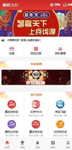 揭秘7777788888王中王開獎與二四六開獎的神秘面紗，揭秘王中王與二四六開獎的神秘面紗，探索彩票背后的真相