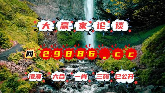 澳門(mén)金元寶圖庫(kù)與八百圖庫(kù)的探索，2025澳門(mén)資料庫(kù)的獨(dú)特魅力，澳門(mén)金元寶圖庫(kù)與八百圖庫(kù)探索之旅，揭秘澳門(mén)資料庫(kù)的獨(dú)特魅力