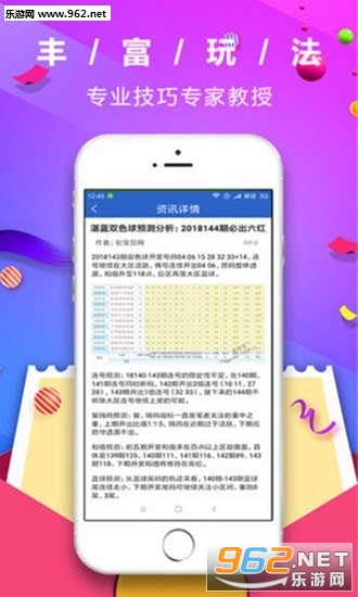 管家婆彩票，探索數(shù)字彩票的新世界，管家婆彩票，數(shù)字彩票新世界探索之旅