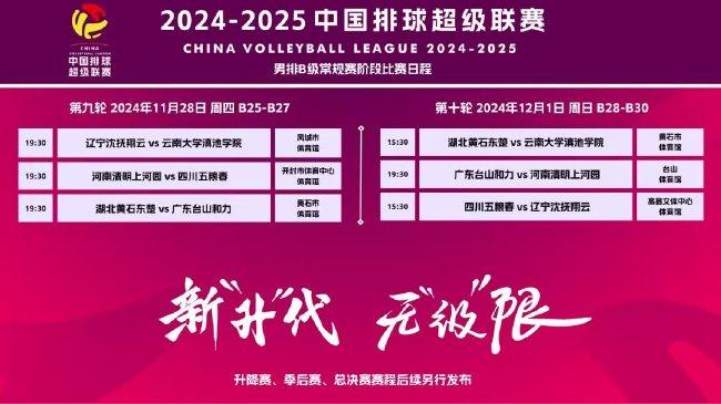 新澳2025最精準(zhǔn)正最精準(zhǔn)王中王，探索與預(yù)測(cè)，新澳2025王中王精準(zhǔn)探索與預(yù)測(cè)報(bào)告