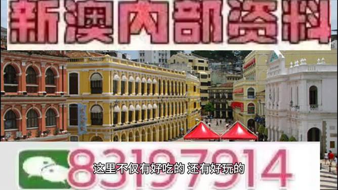 探索未來，2025新澳門特馬今期的獨(dú)特魅力與機(jī)遇，探索未來，揭秘澳門特馬在2025的獨(dú)特魅力和機(jī)遇