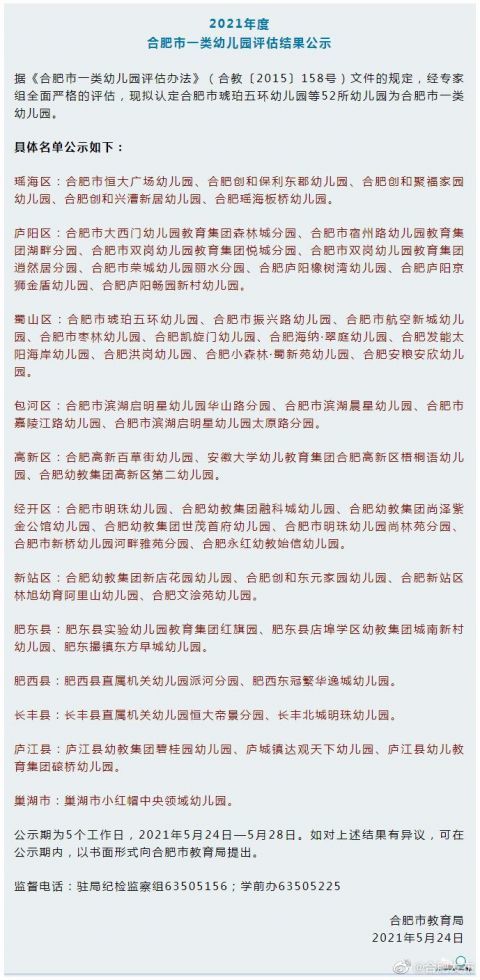 澳門開特馬開獎(jiǎng)結(jié)果軟件介紹，澳門特馬開獎(jiǎng)結(jié)果軟件詳解