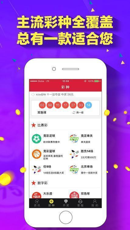 新澳門(mén)118圖庫(kù)，探索與賞析，新澳門(mén)118圖庫(kù)，探索與賞析之旅