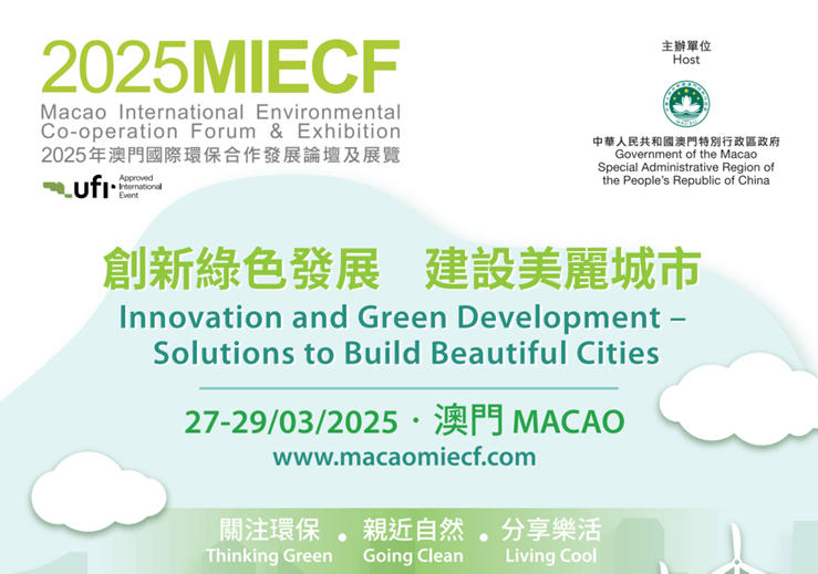 芳草地2025澳門資料，探索未來的繁榮之地，澳門芳草地2025，未來繁榮之地的探索