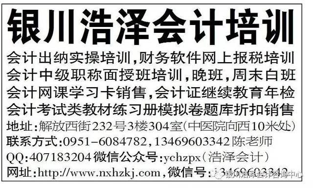 澳門(mén)管家婆100中獎(jiǎng)秘籍與策略，澳門(mén)管家婆中獎(jiǎng)秘籍與策略揭秘