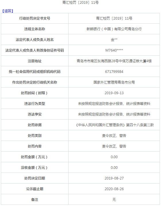 二四六香港資料期期準一，深度解析與探索，二四六香港資料期期準深度解析與探索