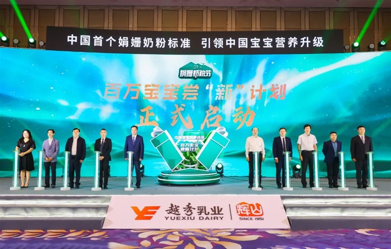 新奧資料準(zhǔn)新，探索未來，預(yù)見2025年，新奧資料揭秘，未來探索與2025年預(yù)見