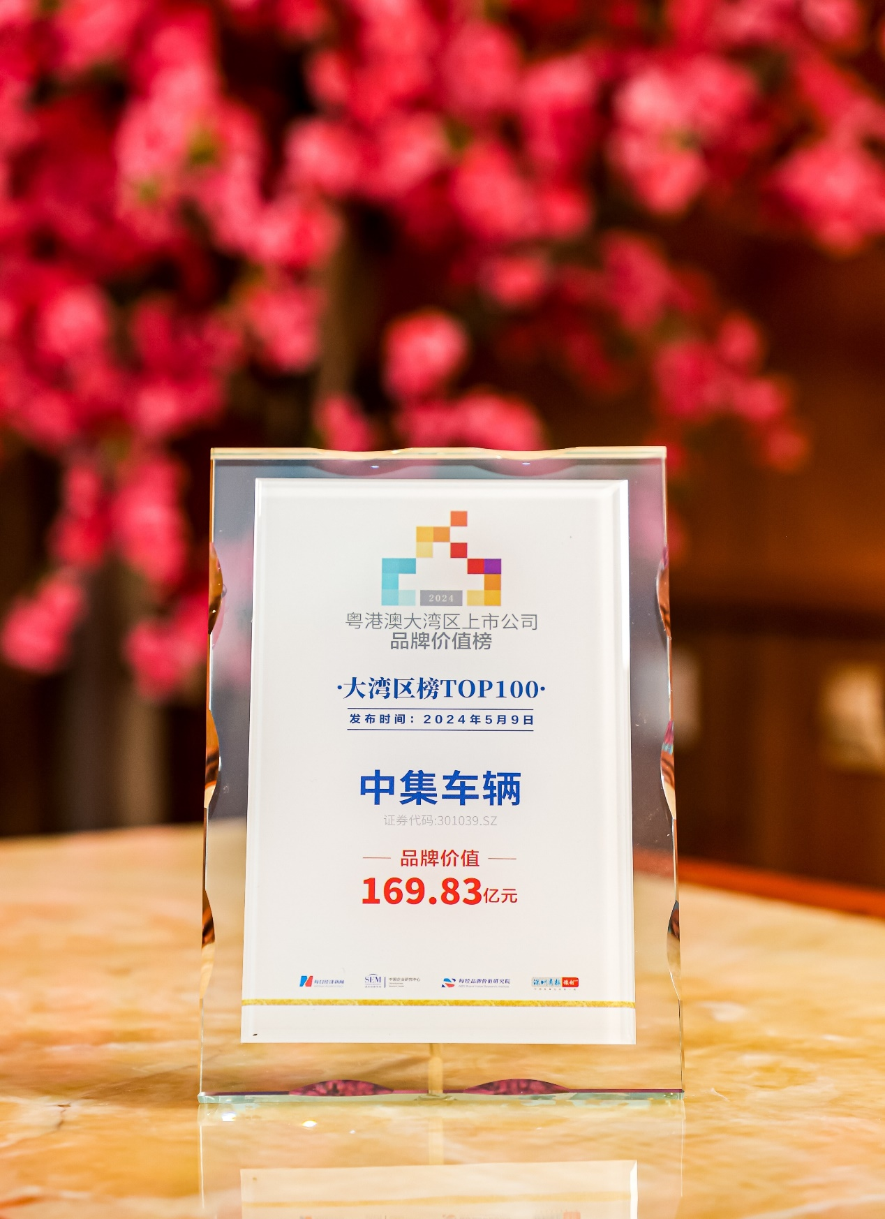 新澳100%中獎資料，揭秘彩票中獎秘密，贏取豐厚獎勵！，揭秘彩票中獎秘密，新澳彩票資料助你贏取豐厚獎勵！