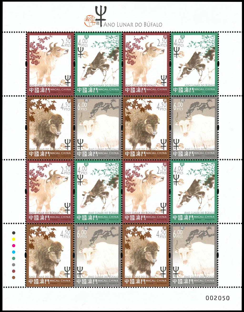 揭秘新澳門十二生肖開，預(yù)測(cè)與期待迎接未來的2025年，揭秘新澳門十二生肖開，預(yù)測(cè)未來2025年展望