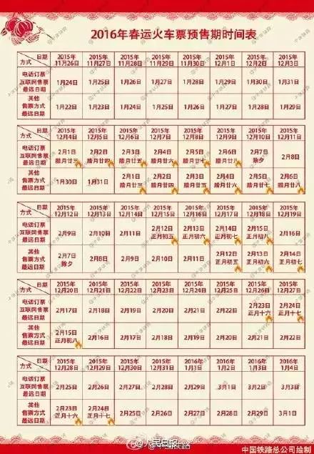 財(cái)經(jīng) 第362頁