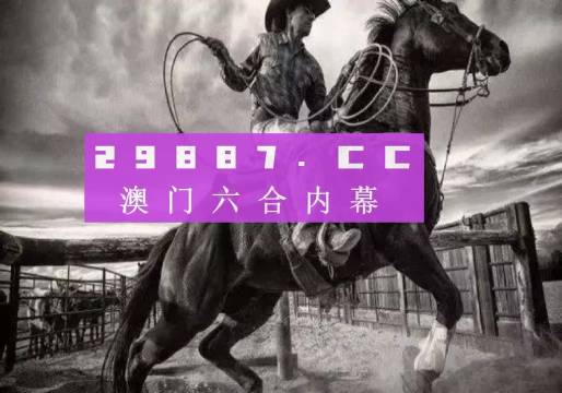 如何下載7777788888精準跑狗圖——詳細指南，詳細指南，如何下載精準跑狗圖 7777788888 跑狗圖下載攻略