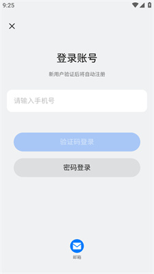 新奧2025開獎記錄查詢，全面解析與實用指南，新奧2025開獎記錄詳解與查詢實用指南