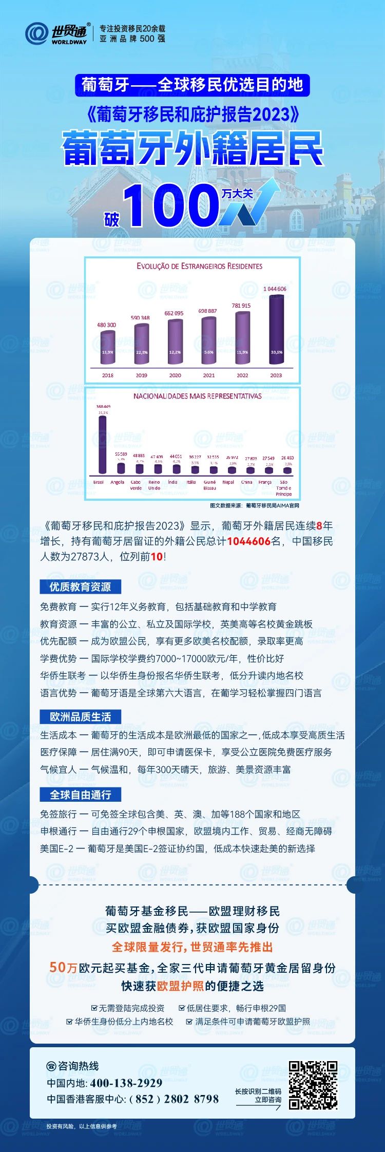 新澳2025最新版免費(fèi)，全面解析與深度體驗(yàn)，新澳2025最新版全面解析與深度體驗(yàn)指南