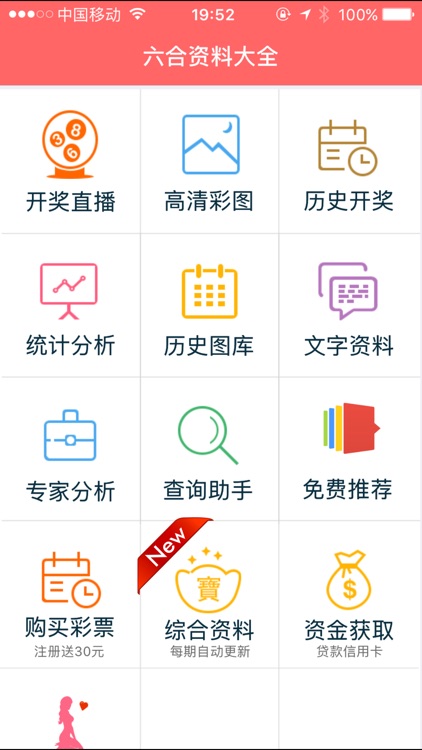 香港正版免費(fèi)資料，探索獲取優(yōu)質(zhì)資源的正確方式，香港正版免費(fèi)資料，探索優(yōu)質(zhì)資源的正確途徑
