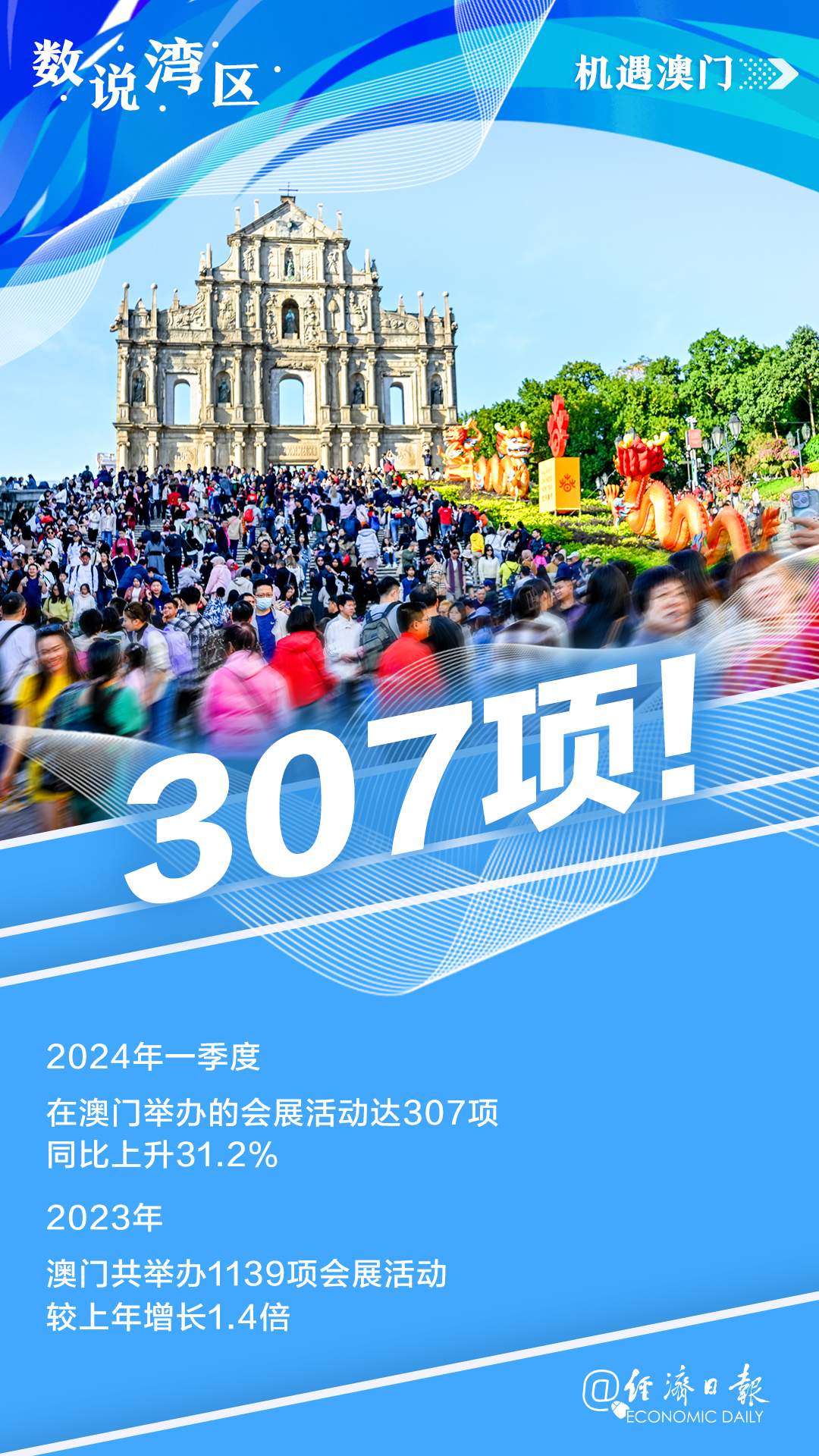 今晚澳門(mén)9點(diǎn)30分開(kāi)，探索數(shù)字背后的奧秘與期待，澳門(mén)今晚9點(diǎn)30分揭曉數(shù)字奧秘與期待揭曉夜