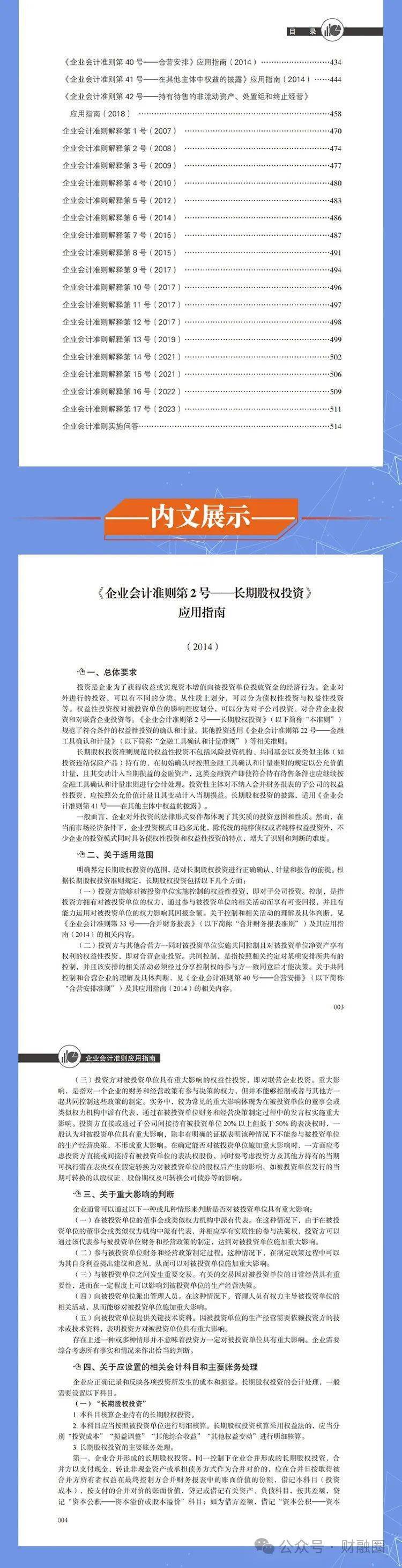 揭秘4887免費(fèi)掛牌正版資料的秘密，一站式資源獲取指南，揭秘4887免費(fèi)掛牌正版資料秘密，一站式獲取指南