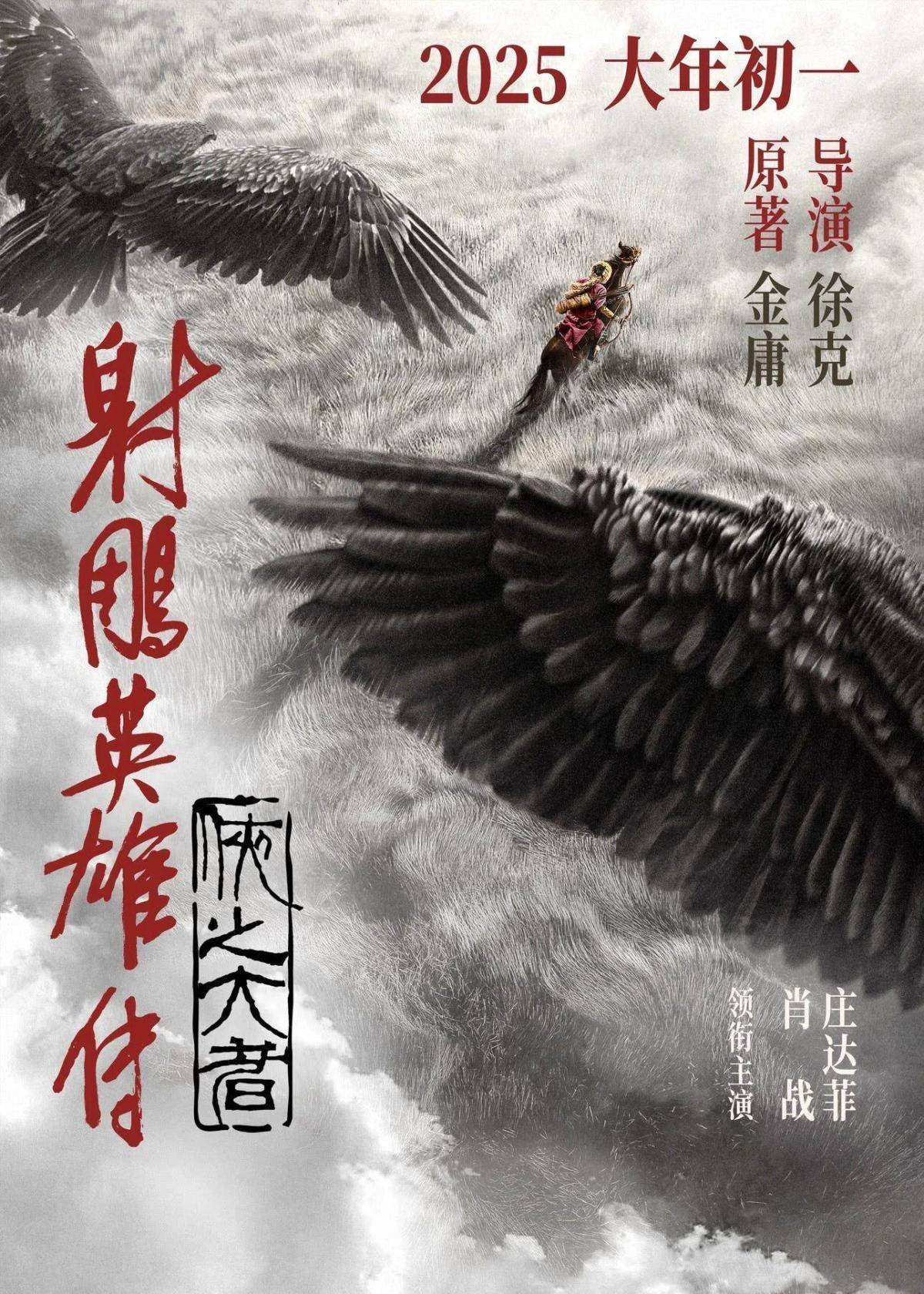 探索未來，尋找2025年正版射牌圖的奇幻之旅，奇幻之旅，探索未來，揭秘2025正版射牌圖