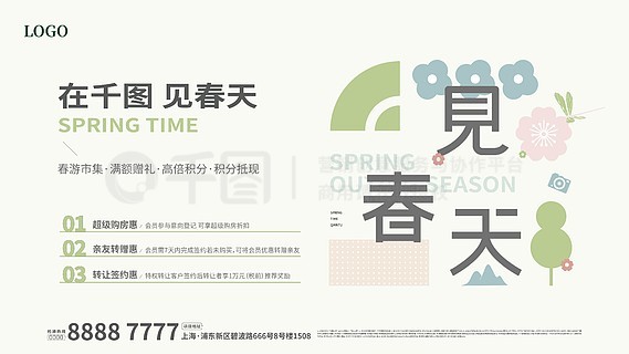 2025新奧正版資料免費(fèi)提供的全面指南，2025新奧正版資料全面指南，免費(fèi)獲取攻略