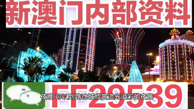 今晚澳門開什么號碼——探索澳門彩票的神秘面紗，澳門彩票神秘面紗揭曉，今晚開什么號碼？