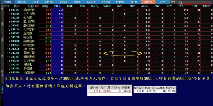 王中王493333中特馬特色，深度解析與探索，王中王彩票特色深度解析與探索，揭秘彩票背后的秘密