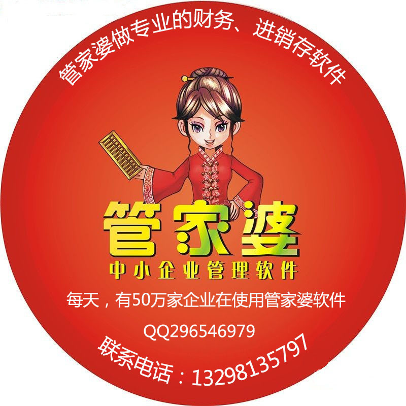 揭秘777788888管家婆的老家，探尋背后的故事與奧秘，揭秘管家婆的故鄉(xiāng)，探尋背后的故事與神秘面紗