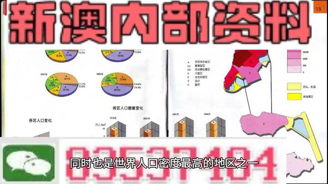 澳門彩票資料，探索2025年天天開好彩的精準(zhǔn)免費資料，澳門彩票資料揭秘，2025年天天開好彩的精準(zhǔn)免費資料預(yù)測