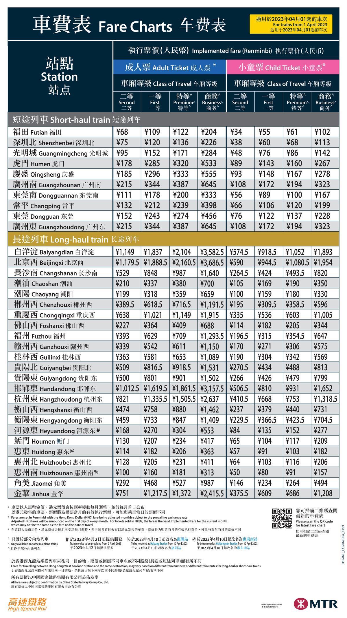 香港鐵算資料開獎(jiǎng)結(jié)果及最新動(dòng)態(tài)，全面解析4887關(guān)鍵詞，香港鐵算資料開獎(jiǎng)結(jié)果及最新動(dòng)態(tài)解析，關(guān)鍵詞4887全面解讀