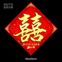 2025紅雙喜官網(wǎng)免費(fèi)資料大全——一站式獲取所有資源，一站式獲取紅雙喜官網(wǎng)所有資源，盡在免費(fèi)資料大全