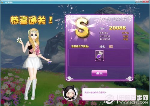 新澳福彩開獎，探索彩票背后的秘密與策略，新澳福彩開獎，揭秘彩票背后的秘密與策略