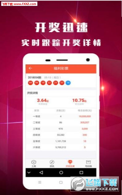 最新版本的6566cc澳彩資料大全介紹與特色解析，最新6566cc澳彩資料大全介紹與特色深度解析