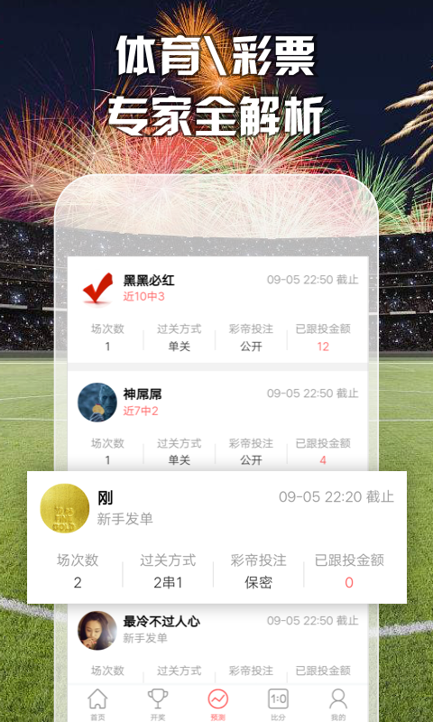澳門最準(zhǔn)五肖預(yù)測(cè)，揭秘準(zhǔn)確預(yù)測(cè)背后的秘密，澳門最準(zhǔn)五肖預(yù)測(cè)揭秘，準(zhǔn)確預(yù)測(cè)背后的秘密探究