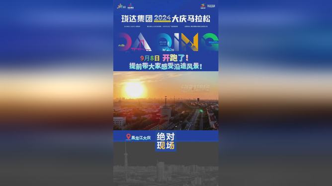 新奧開馬結(jié)果揭曉，預(yù)測與解析（2025年），新奧開馬結(jié)果揭曉預(yù)測與解析（2025年展望）