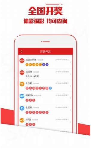 新澳今晚上9點30開獎結(jié)果，一手掌握今晚的開獎動態(tài)，新澳今晚9點30開獎結(jié)果揭曉，掌握最新開獎動態(tài)