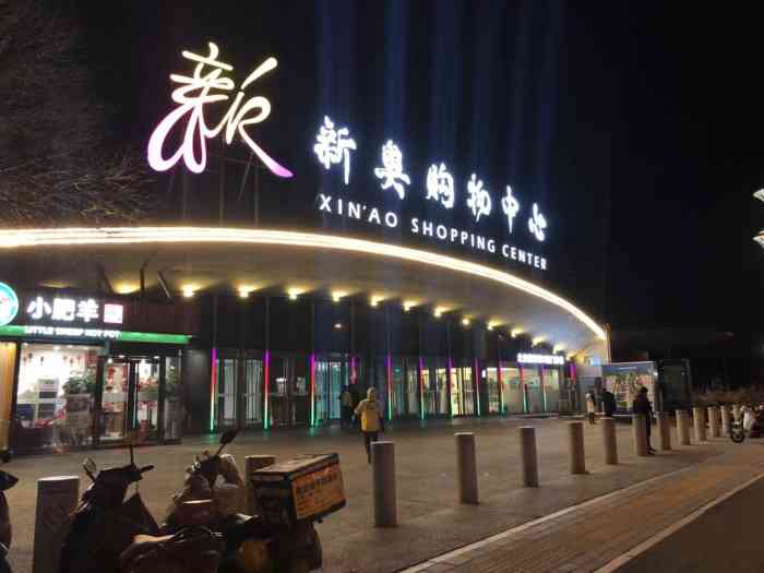 今晚新澳門開獎(jiǎng)結(jié)果預(yù)測(cè)與解讀，新澳門今晚開獎(jiǎng)結(jié)果預(yù)測(cè)及深度解讀